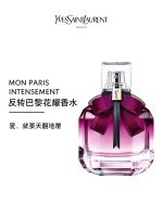 YSL Womens perfume