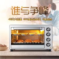 Household 48L high capacity electric oven rotary independent temperature control baking oven