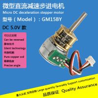 5V1w-15by Micro DC Stepper Motor Smart Device Apply Size Parameters Can Be Customized