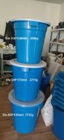 Plastic Water Barrel Mould