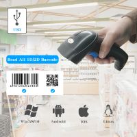 1D 2D QR Wired USB High Speed CMOS Handheld Barcode Scanner for Retail Store Cash Register POS System