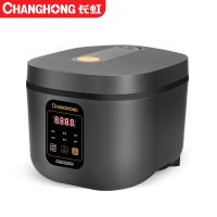 Changhong Multi-functional Intelligent Small Rice Cooker With Large Capacity Of Three To Five Liters