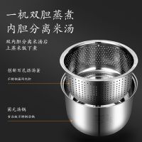 Qianshou Low Sugar Intelligent Rice Cooker Large Capacity Multi-functional Rice Soup Separation Electric Cooker