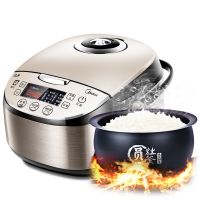 Midea Home Smart Reservation Non-stick Cooker Mini Rice Cooker