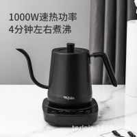 Electric Kettle Electric Tea Kettle For Home Office Coffee Pot Automatic Temperature Control And Heat Preservation Integrated