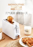 Stainless Steel Electric Toaster Household Automatic Bread Baking Maker Breakfast Machine Toast Sandwich Grill Oven 1 Slice