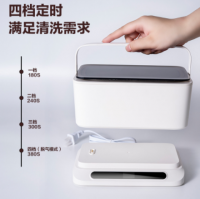 Small Household Multi-function Convenient Ultrasonic Cleaner