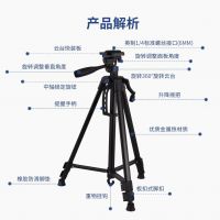 Camera Tripod Stand with Phone Holder &amp; Carry Bag 170CM Photography Travel Tripod For Canon/Nikon/Sony/DSLR Camera/Phone