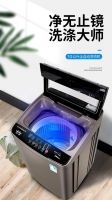 Automatic Washing Machine Household 10-13kg Capacity Washing and Drying Integrated Hot Air Dry Sterilizing Washing Machine 220V