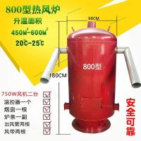 Poultry Farm Heater Factory Direct Sale Hot Blast Stove