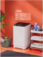 Intelligent Automatic washing machine Blue light sterilization portable washer and dryer machine 4.8kg household portable washer