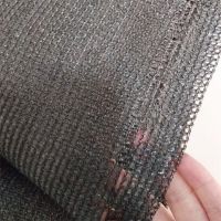 plain weave shade net