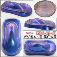 3 D Magnetic Chameleon Pearl Pigment/ Multi-Colorful Pearl Pigment/ Colors-Changing Pearl Pigment