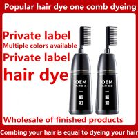 Hair Dye Magic Shampoo Black Bubble Dyeing Novel Hair Dye Cover White Hair Private Custom Brand