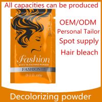 Dust Free Hair Bleaching Powder Fading Powder Protein Fading Hair Background Color Fading