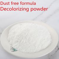 Dust Free Hair Bleaching Powder Fading Powder Protein Fading Hair Background Color Fading