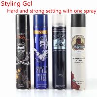Hair Styling Gel Dry Gel Spray Styling Hair Styling Products Hair Wax Spray Typestyling Spray