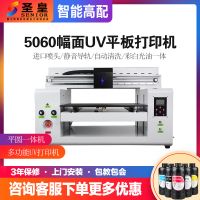 3D UV tablet printer