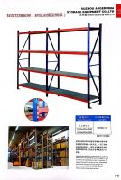 Light Duty Storage Metal Pallet Rack Supermarket Warehouse Racks 
