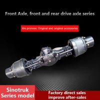 Sinotruk series models, front axle, front and rear drive axle assembly