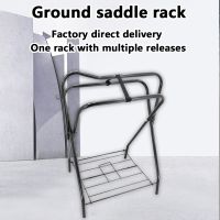 Hot sale display rack equestrian supplies horse racing seat saddle rack saddle