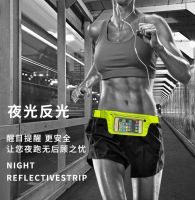 Elastic Belt With Phone Bag Led Cycling Waist Bag For Outdoor Sports, Running