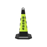 Traffic Safety Facilities Road Cones