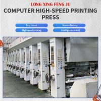 Computer High-speed Printing Machine 9 Colors 1050, Reference Price, Consult Customer Service For Details