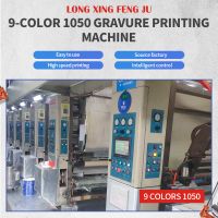 Computer Printer Jiangyin Huitong 9 Colors 1050.reference Price, Consult Customer Service For Details