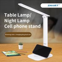 Desk lamp WD - 6056