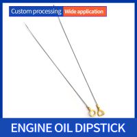 Engine oil dipstick Made of annealed steel strip with handle (for customized products please contact customer service)