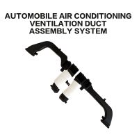  Huashuo Automobile  Air conditioning ventilation duct system