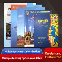 Customized magazines and periodicals