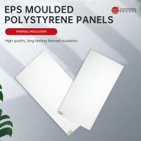Xingui EPS molded polystyrene board, waterproof insulation material (deposit for sale, customization, please contact customer service for order)