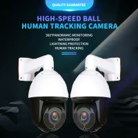 Zhongyunwangyan-speed Ball Human Tracking Camera