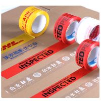 Printing Tape, Sealing Tape, Packaging Tape Can Be Customized Width 4.5cm, Length 150m, Thickness 50u