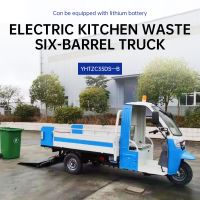 Electric kitchen surplus six barrel car