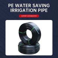 PE water-saving irrigation pipe