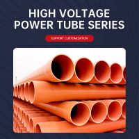 High voltage power pipe series，welcome to consult