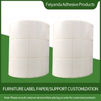 The price of customized furniture label paper is for reference only. Please consult customer service before ordering