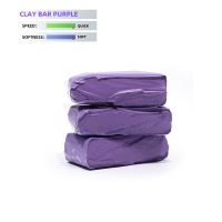 https://fr.tradekey.com/product_view/150g-Purple-Car-Wash-Magic-Clay-Bar-Super-Auto-Detailing-Car-Clean-Tools-Car-Detail-Clay-Bar-10055878.html