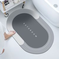 Amz Custom Non Slip Water Absorbent Rugs Rubber Door Mats Diatom Mud Bathroom Floor Mat Set
