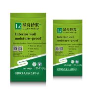 Lu Zhou Factory Supply Interior Wall Putty Powder Skim Coat For Wall Putty For Wall Rendering Before Painting 20kg