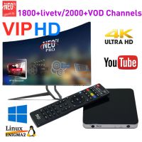TVIP S-605 IPTV EVDTV Plus Code
