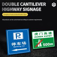 Double cantilever signage/Support customization, contact customer service for details, price for reference only
