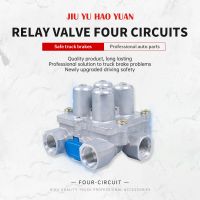 Auto Accessoriesâ��Relay valve four circuitï¼�Customized and detailed consultation with customers
