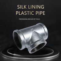 JIHANG PIPE Threaded plastic lined pipe fittings