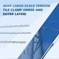 ADSS medium and large span tension clamp (inner and outer wire) suspension clamp is suitable for the installation of linear pole and tower
