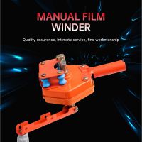 The manual film reeler can roll 120 meters in length, with a specific speed of 4:1 to achieve ventilation effect