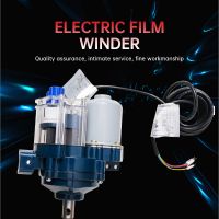 The electric film rolling device automatically rolls the film to achieve the ventilation effect